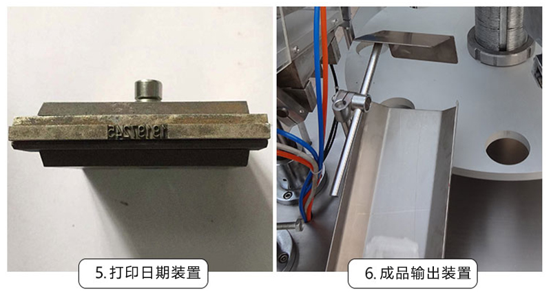 打印日期，成品輸出