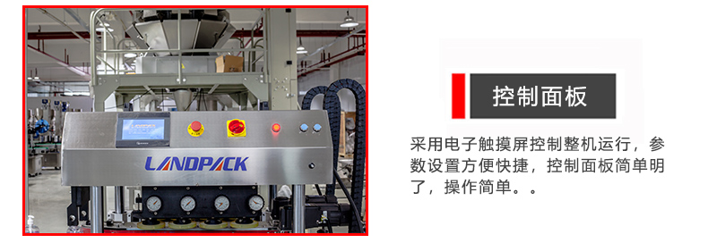 全自動灌裝機(jī)